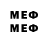 Первитин Methamphetamine Zorro_neo Amarov