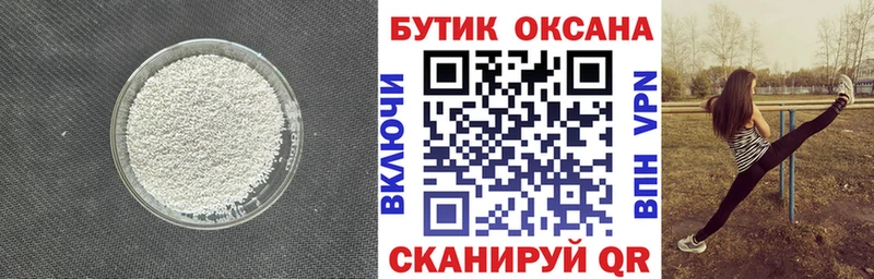 БУТИРАТ BDO 33% Дюртюли