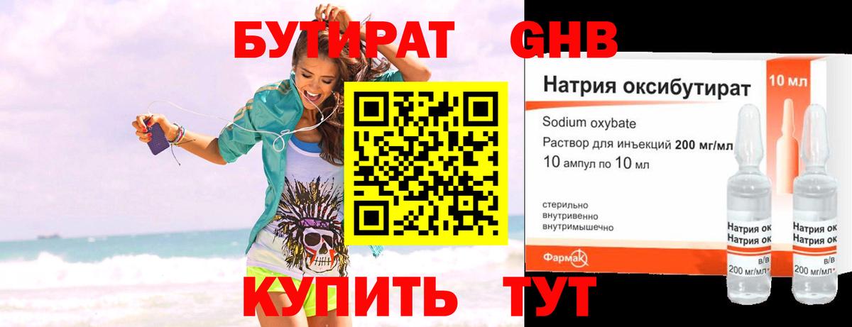 ГАШИШ Дюртюли