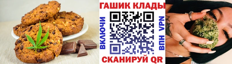 Еда ТГК конопля  Дюртюли 