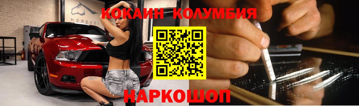 Cocaine 98%  Вход с VPN  Дюртюли  КОКАИН FishScale 