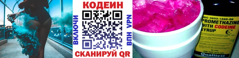 ссылка на мегу вход  Дюртюли  мориарти как зайти  Codein напиток Lean (лин) 