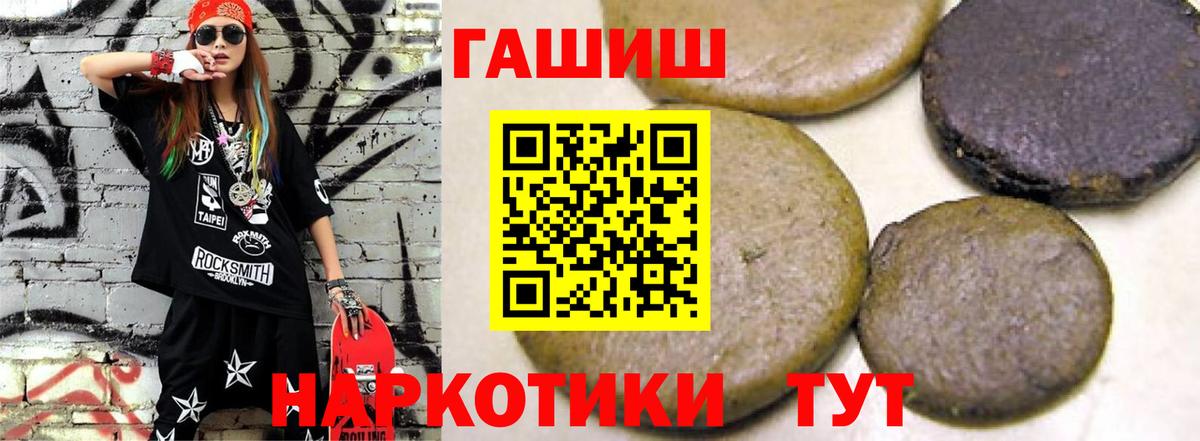 ГАШИШ Ice-O-Lator Дюртюли