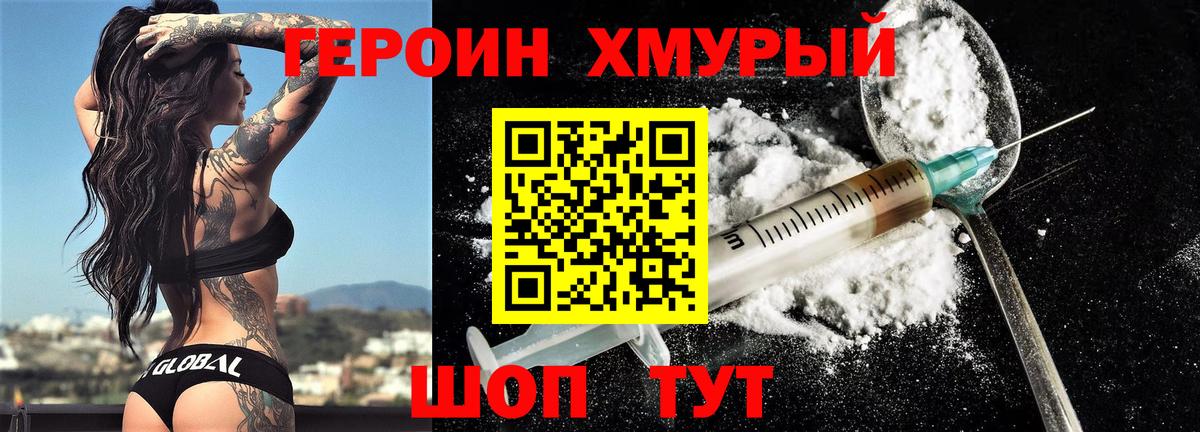 Дюртюли  ГЕРОИН  Вход с VPN  ГЕРОИН Афган 