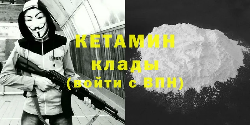 ссылка на мегу онион  Дюртюли  Кетамин ketamine  дарнет шоп 