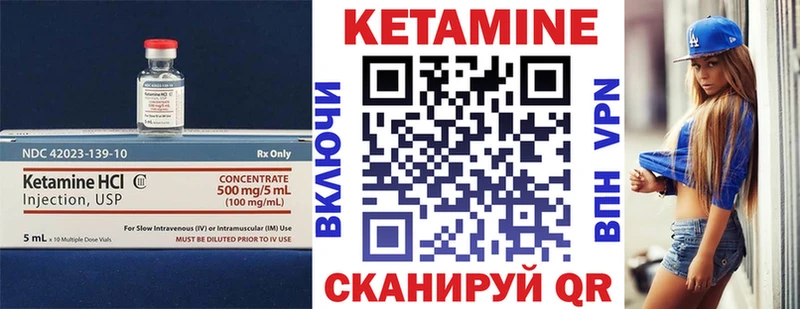 КЕТАМИН VHQ  Дюртюли 