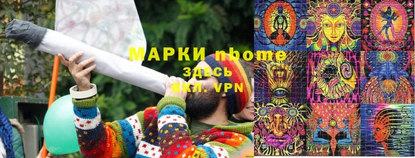 шишки Новочеркасск
