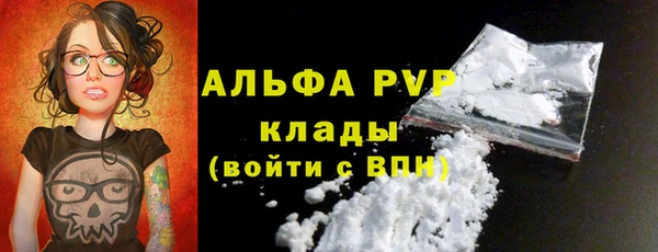 ALPHA-PVP Братск