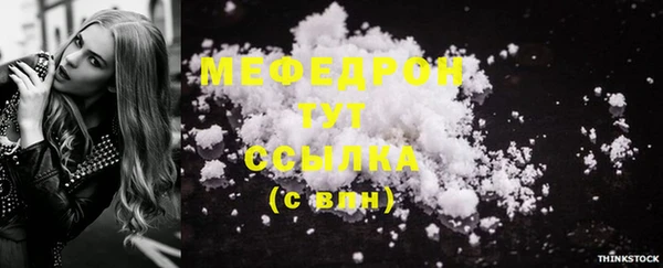 винт Сосновоборск