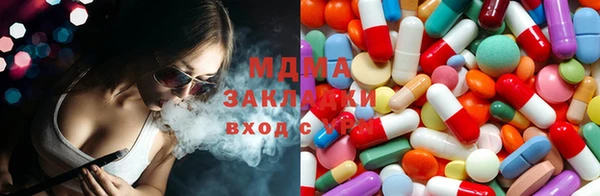 меф VHQ Великий Новгород