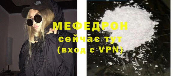 ALPHA-PVP Братск