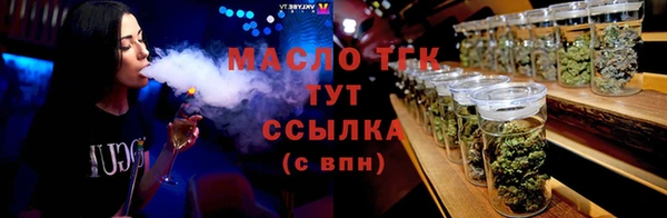 марки lsd Орск