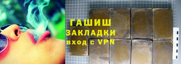 MDMA Premium VHQ Волоколамск