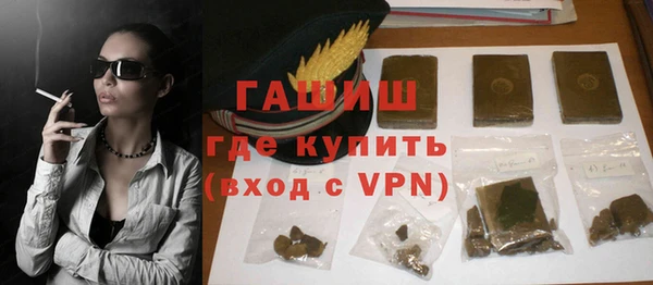 MDMA Premium VHQ Волоколамск