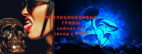 MDMA Premium VHQ Волоколамск