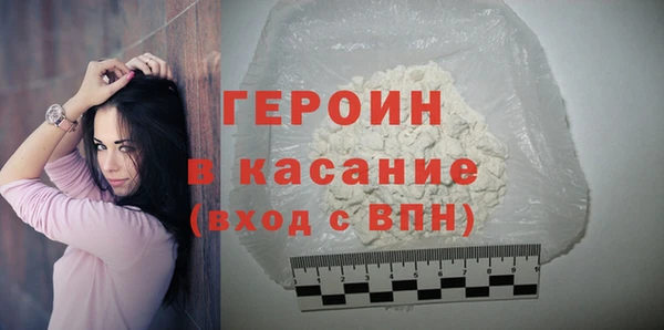 ALPHA-PVP Братск