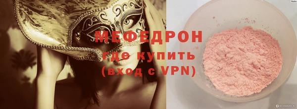 соль ск Сосновка