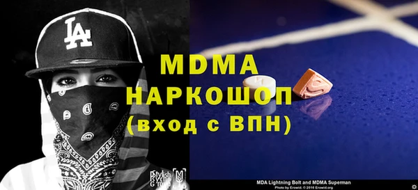 марки lsd Орск