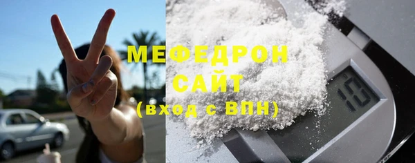 меф VHQ Великий Новгород
