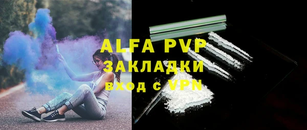 ALPHA-PVP Братск