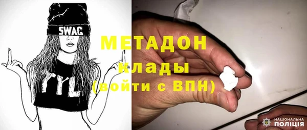 меф VHQ Великий Новгород