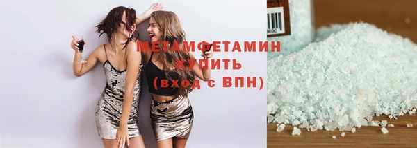 меф VHQ Великий Новгород