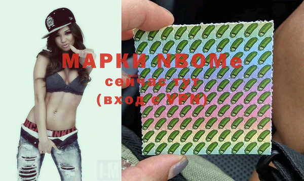 альфа пвп Волгодонск