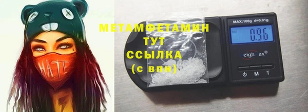 соль ск Сосновка