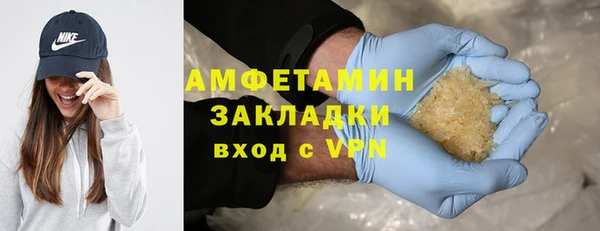 меф VHQ Великий Новгород