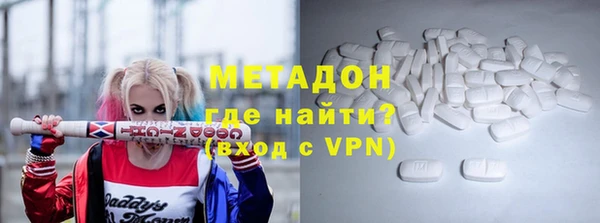 меф VHQ Великий Новгород