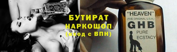 меф VHQ Великий Новгород