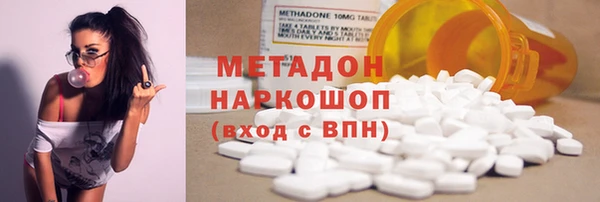 первитин Сосновый Бор