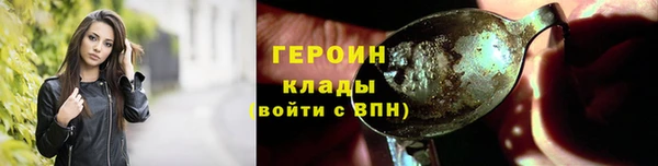 шишки Новочеркасск