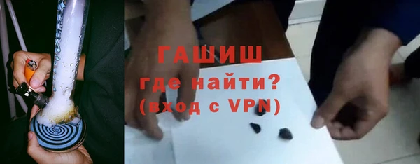 соль ск Сосновка