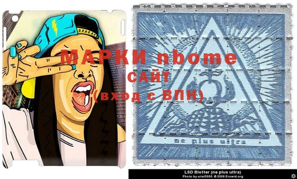 альфа пвп Уссурийск