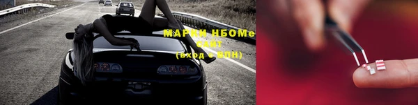 альфа пвп Уссурийск