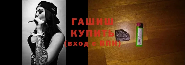 альфа пвп Волгодонск
