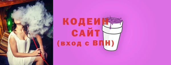 марки lsd Орск