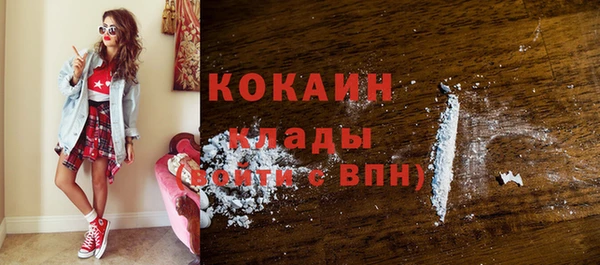 марки lsd Орск