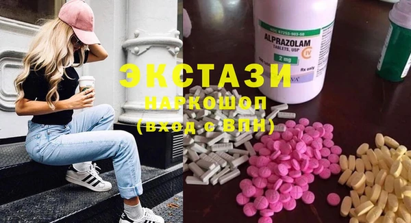 MDMA Premium VHQ Волоколамск