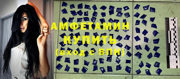 меф VHQ Великий Новгород