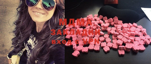 MDMA Premium VHQ Волоколамск