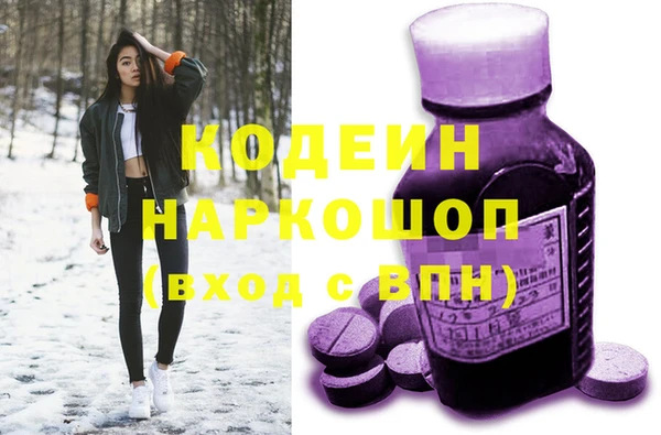 марки lsd Орск
