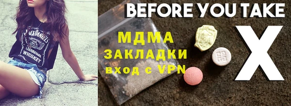 меф VHQ Великий Новгород
