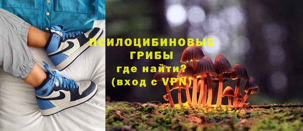марки lsd Орск