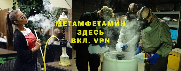 винт Сосновоборск
