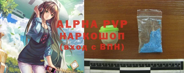 шишки Новочеркасск