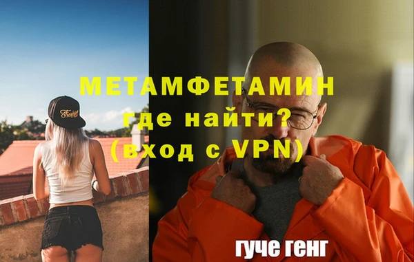 марки lsd Орск