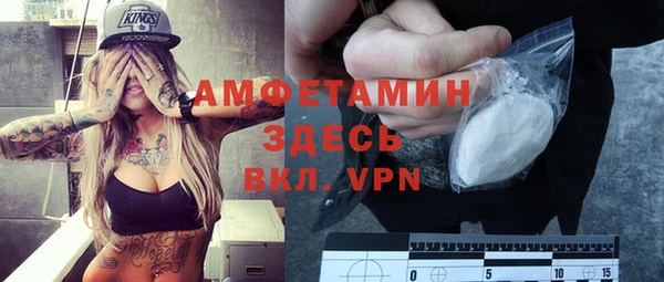 ALPHA-PVP Братск
