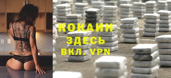 меф VHQ Великий Новгород